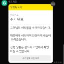 세탁친구 이미지
