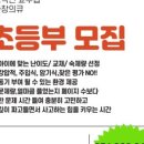 신쌤수학학원 - 북구 동천로24길 7 | 신쌤수학학원