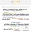 네모국어학원