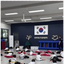 용인대행복한태권도장 이미지