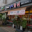 동백차이 이미지