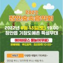 장안8 이미지