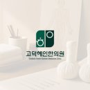 쿨한의원 이미지