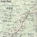 2015년12월27일(일) 보납산(329.5m)/상봉역 경춘선 8시50분 집결 이미지