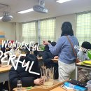 천안용곡중학교 | 라탄앨리스 아산라탄공방배방라탄공방 천안용곡중학교 수업후기