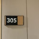 레몬트리 호텔(Lemon Tree Hotel) 이미지