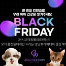 안중동물병원 이미지