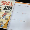 김장현수학학원 - 안양시 동안구 평촌대로 139 | 김장현수학학원