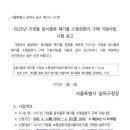 씨플러스환경 이미지
