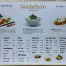 반포식스 네이버블로그