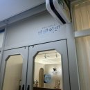 더 데일리 왁싱
