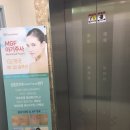 더 메디 피부샵
