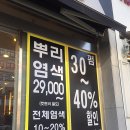 림스파마 이미지