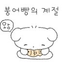 우정호프 이미지