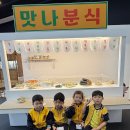 시골쥐를 부탁해 이미지