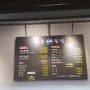 마포선장상무 이미지