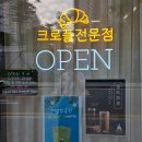비전에듀포레푸르지오 앞 이미지