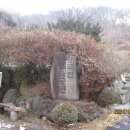 망곡산 체육공원 이미지