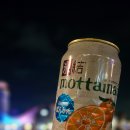 온천카랜드