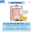 주식회사 아름다운 사람과 길 이미지