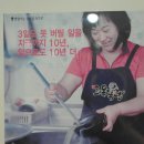 전남순천 웃장엔 토렴식의 국밥집이 있다 이미지