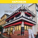 달의정원 별관 이미지