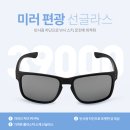 하양다비치안경원 이미지