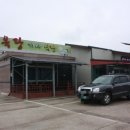 주포해수찜식당 이미지