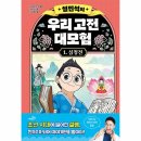 주식회사 단꿈 이미지