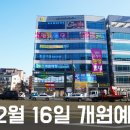 동탄성모이비인후과