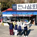 양양상회 네이버블로그