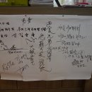 서동푸드 이미지