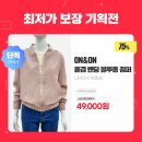 코아신발