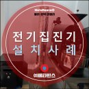 로스팅작업실