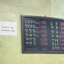풍산소금구이