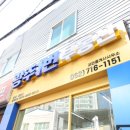 시선공인중개사사무소 이미지