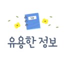 스마일와유포토