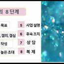 건강플랫폼/유니시티 - 대덕구 한남로114번길 10 | 건강플랫폼/유니시티