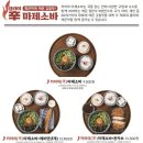 백소정 과천점 네이버블로그