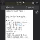 달빛라운지 이미지