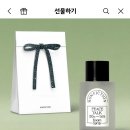 논픽션 룸스프레이 50ml 배송지변경 이미지