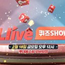 이브유통 SR타임스