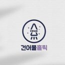 제일건어물 이미지