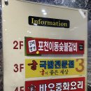 굴이좋은세상 이미지
