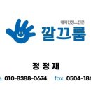 깔끄룸에어 이미지