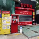 컴인워시 HD중곡점 이미지