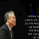 다시 일어나야 한다./인천하늘 꿈 교회/신용대담임목사님 이미지