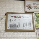 홍꼬왕짬뽕 이미지