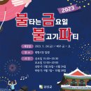강진-9 이미지