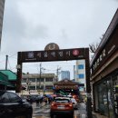 청량리핫플 경동시장 사주 한방생활건강 커플데이트 추천
